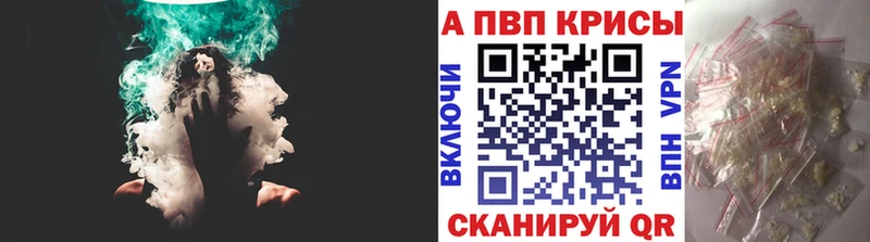 купить наркоту Новоуральск A-PVP СК КРИС