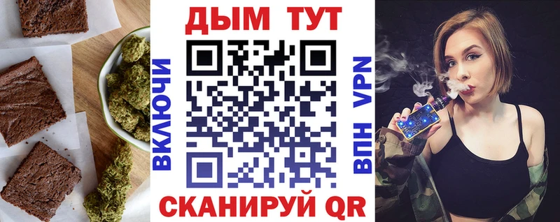 купить наркоту  Новоуральск  Cannafood марихуана 