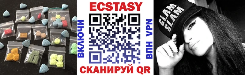Ecstasy бентли  купить  цена  Новоуральск 