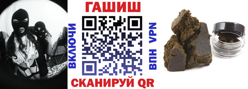 ГАШ гашик Новоуральск