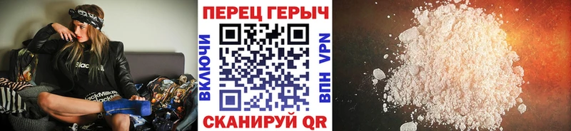 ГЕРОИН белый  Новоуральск 