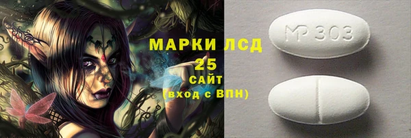 мет Балабаново