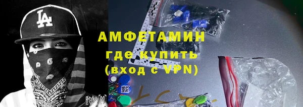 амфетамин Приозерск