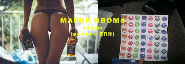 ГАЛЛЮЦИНОГЕННЫЕ ГРИБЫ Балахна