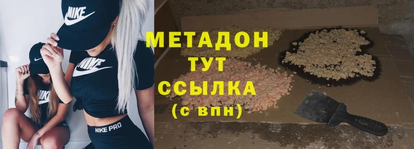 мет Балабаново