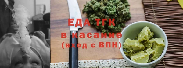 мет Балабаново