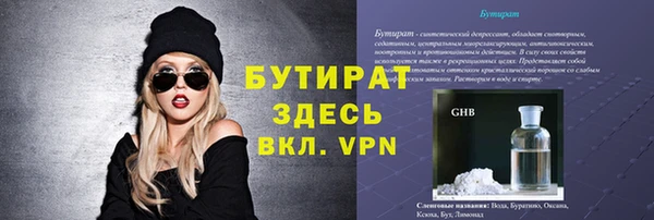 кокаин VHQ Баксан