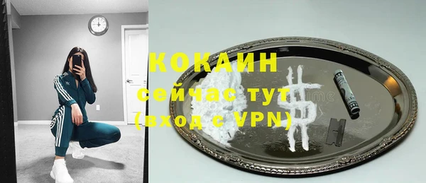 кокаин VHQ Баксан