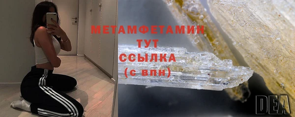 мет Балабаново
