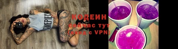 молекула духа Пролетарск
