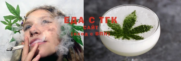 ГАЛЛЮЦИНОГЕННЫЕ ГРИБЫ Балахна