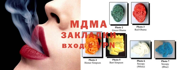 ГАЛЛЮЦИНОГЕННЫЕ ГРИБЫ Балахна