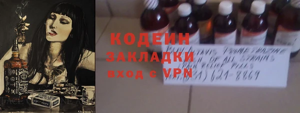 мяу мяу мука Арсеньев