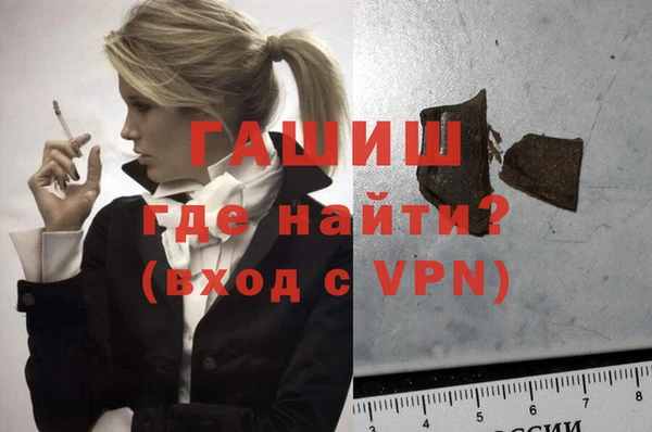 мет Балабаново
