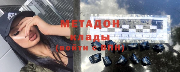 ГАЛЛЮЦИНОГЕННЫЕ ГРИБЫ Балахна