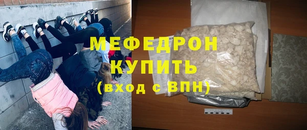 мет Балабаново