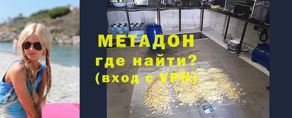 дурь Протвино
