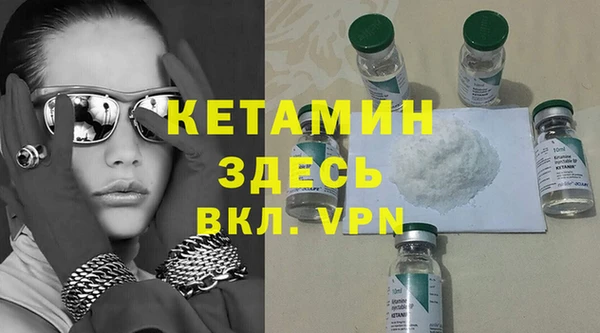 ГАЛЛЮЦИНОГЕННЫЕ ГРИБЫ Балахна