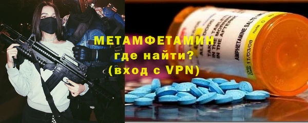 мет Балабаново