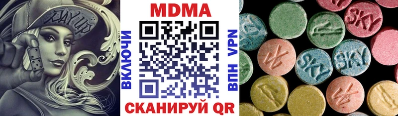МДМА Molly  Новоуральск 