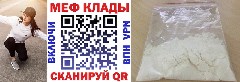 MEGA онион  Новоуральск  МЯУ-МЯУ мука 
