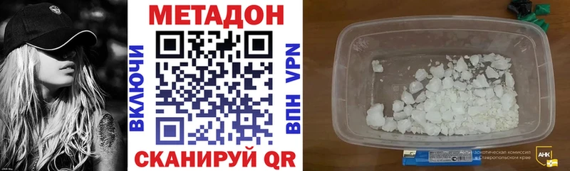 МЕТАДОН мёд  кракен ONION  Новоуральск 