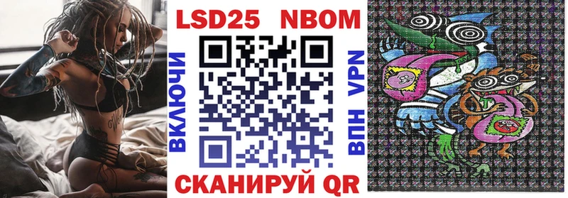 Марки 25I-NBOMe 1,5мг  Новоуральск 