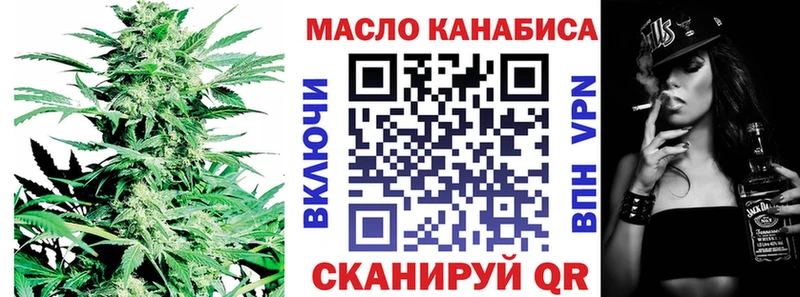 ТГК THC oil  Новоуральск 
